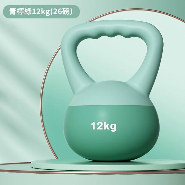 【灰熊厲害】12KG軟壺鈴-波浪握把升級版 贈防滑露指手套一雙(軟式壺鈴 深蹲翹臀重訓 健身啞鈴)