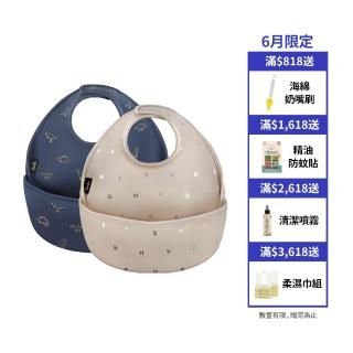 【Simba 小獅王辛巴官方直營】好吃防水圍兜(2入組)
