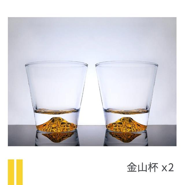 【iPure】原廠貨 金山銀山對杯組/生活/品味/口感/健康 2個出貨(口感提升 快速醒酒)