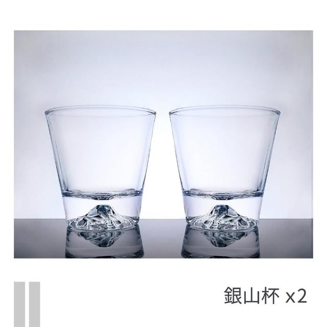 【iPure】原廠貨 金山銀山對杯組/生活/品味/口感/健康 2個出貨(口感提升 快速醒酒)
