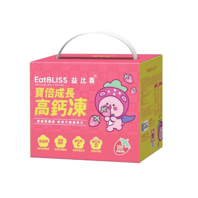 【EatBLISS 益比喜】營養凍禮盒2款任選 高鈣凍 益菌凍(100入 兒童鈣 調整體質)