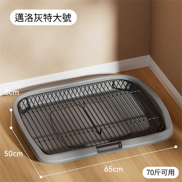 【匠俱】狗廁所(寵物便盆 狗便盆 狗狗平板鐵網廁所 中小型犬廁所 防踩屎 防吃屎 狗狗上廁所屎盆)