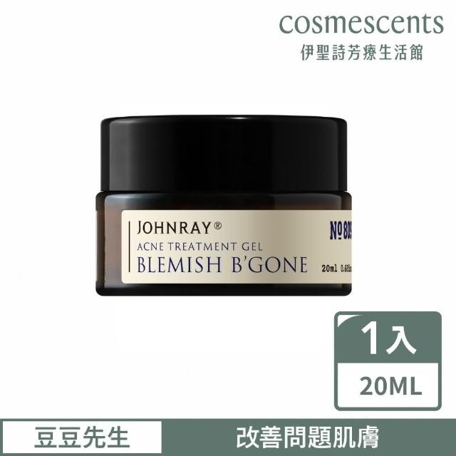 【伊聖詩】JOHNRAY約翰森林 豆豆先生乳霜20ml(痘痘肌、油性肌適用)