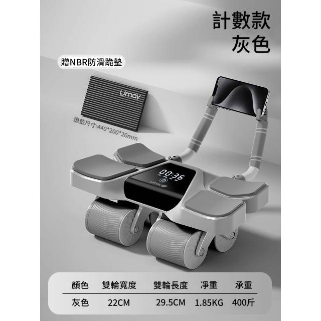 【佑美】自動回彈健腹輪家用練腹運動健身器材卷腹肌輪(卷腹肌輪/健腹輪/健身器材)