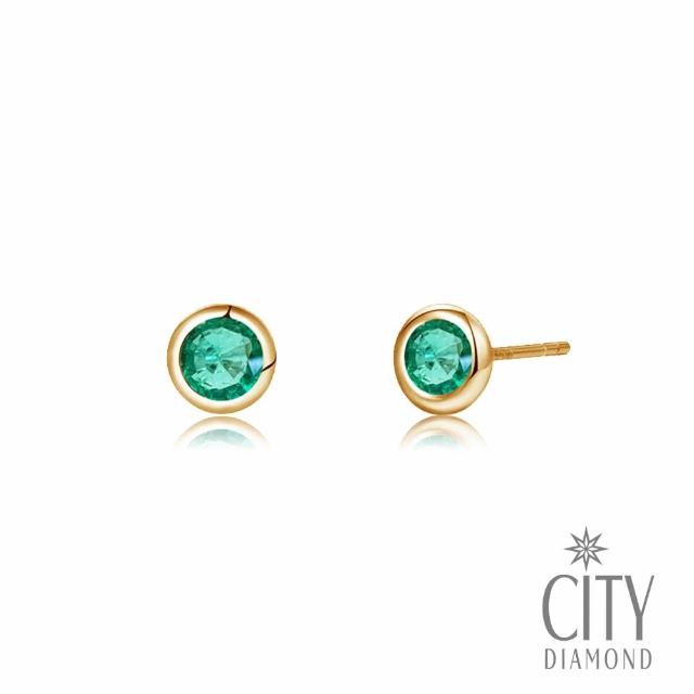 【City Diamond 引雅】14K天然祖母綠10分白K金 黃K金包鑲耳環-雙色任選(璀璨流光系列)