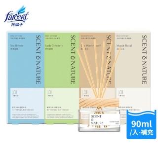 【去味大師】竹木香擴香-SCENT&NATURE(清爽海風/青草綠葉/乾燥原木/冷冽白花)90ml-補充瓶x1入