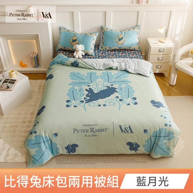 【PETER RABBIT 比得兔】比得兔與V&A博物館 床包兩用被組-任選(加大尺寸/正版授權/兩用被/床包/四件組)