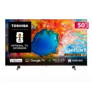 電視推薦 【TOSHIBA 東芝】家電快配★REGZA 50型4K QLED AirPlay2 Google TV液晶顯示器(50M450NT)