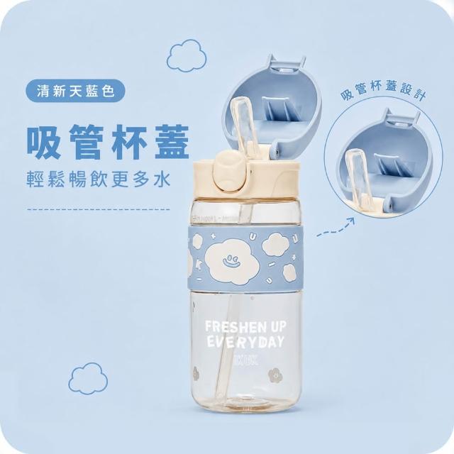 【IKUK艾可-2入組】德國材質PPSU兒童水壺-鉑金雲朵杯-600ml-直飲/吸管款任選(吸管杯/直飲杯/兒童水杯)