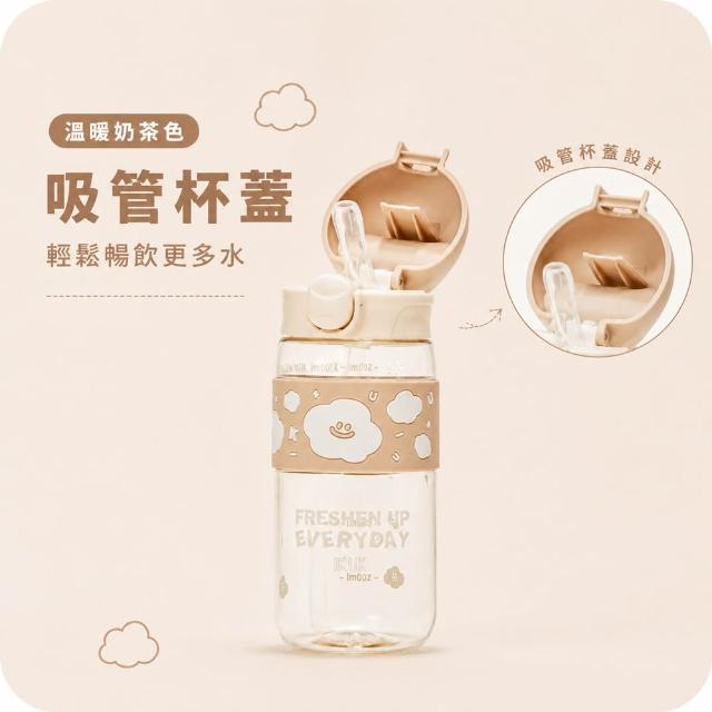 【IKUK艾可-2入組】德國材質PPSU兒童水壺-鉑金雲朵杯-600ml-直飲/吸管款任選(吸管杯/直飲杯/兒童水杯)