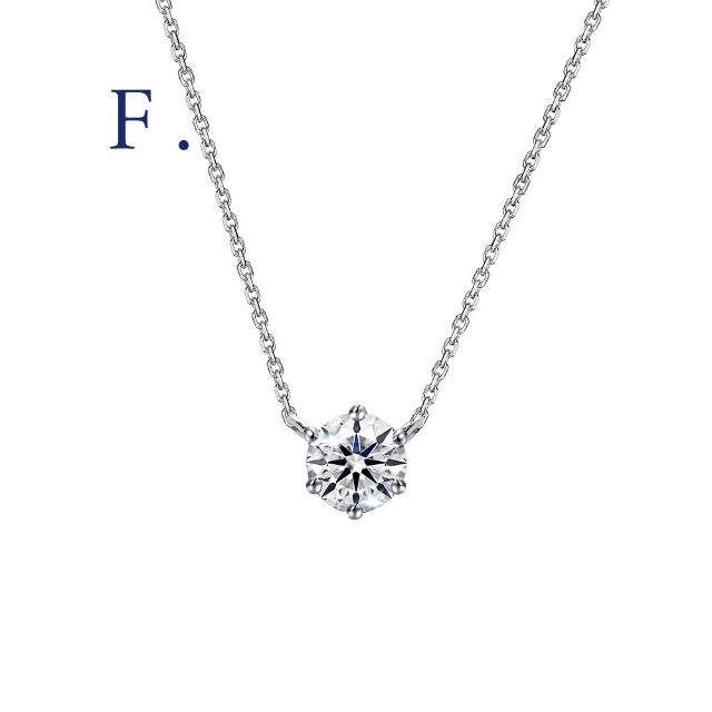 【IS DIAMOND】買一送一 IGI 50分鑽石戒指 項鍊 最白Dcolor VS高規格淨度 任選 送10分鑽石項鍊(培育鑽石)