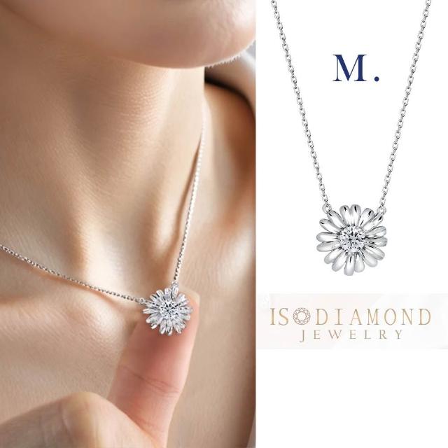 【IS DIAMOND】買一送一 IGI 50分鑽石戒指 項鍊 最白Dcolor VS高規格淨度 任選 送10分鑽石項鍊(培育鑽石)