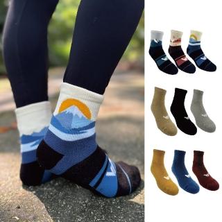 13284629 OL 【WOAWOA】2入組 極致速乾美麗諾登山羊毛襪-中筒(100%防縮美麗諾羊毛原紗 耐磨襪 登山襪 保暖襪 厚襪)