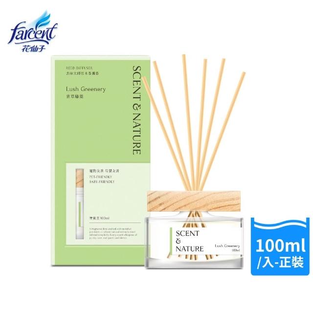 【去味大師】竹木香台灣趣味香氛-3件組(擴香80ml正裝X1+補充90ml補充包X1+擴晶香氛袋X1)