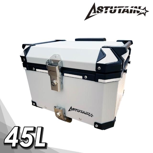 【Astutain】阿斯圖坦 45L 鋁合金車尾箱 機車後箱 機車後備箱 機車置物箱 機車行李箱 鋁箱(多色任選)