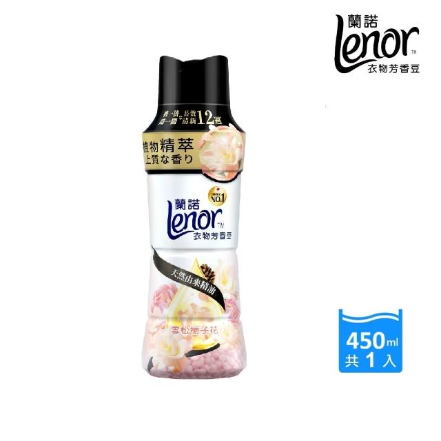 【Lenor】衣物芳香豆/香香豆 1+2 超值組(雪松梔子花/清晨草木/甜花石榴香/青檸紫羅蘭/甜柔麝香)