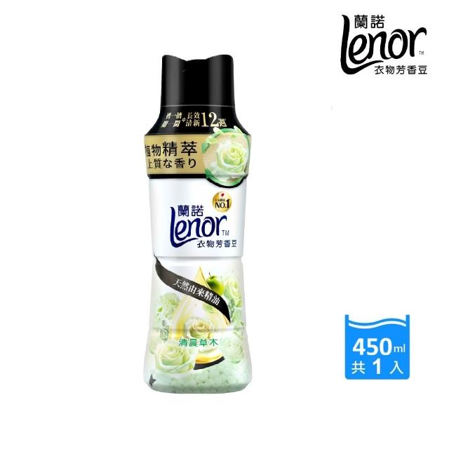【Lenor】衣物芳香豆/香香豆 1+2 超值組(雪松梔子花/清晨草木/甜花石榴香/青檸紫羅蘭/甜柔麝香)