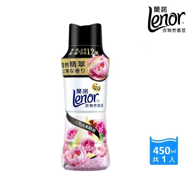 【Lenor】衣物芳香豆/香香豆 1+2 超值組(雪松梔子花/清晨草木/甜花石榴香/青檸紫羅蘭/甜柔麝香)