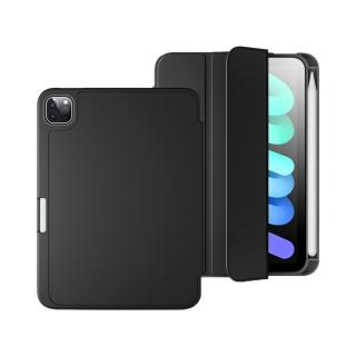 【YOMIX 優迷】Apple iPad 2024 11吋防摔三折支架帶筆槽保護套(附贈高清鋼化貼/iPad Pro M4)