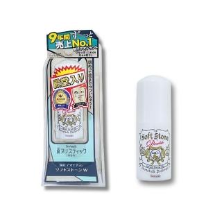 【Deonatulle】女用無香-止汗石殿堂級止汗膏 消臭止汗劑(消臭止汗劑 腋下乾爽消臭石 止汗 消臭)