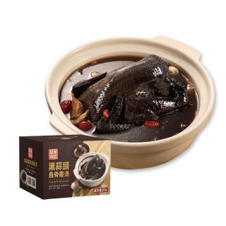 【超秦肉品】黑蒜頭烏骨雞湯 2200g x1包