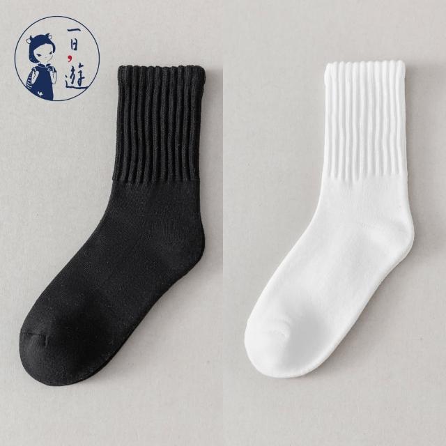 【NicoFun 愛定做】2雙 情侶穿搭 經典中筒襪 堆堆襪 吸汗半毛圈 羅紋襪 針織襪 運動襪(中性襪23-27cm)