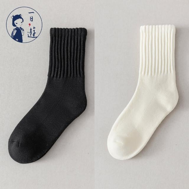 【NicoFun 愛定做】2雙 情侶穿搭 經典中筒襪 堆堆襪 吸汗半毛圈 羅紋襪 針織襪 運動襪(中性襪23-27cm)