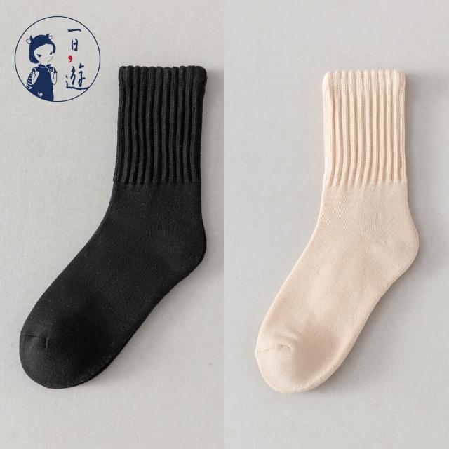 【NicoFun 愛定做】2雙 情侶穿搭 經典中筒襪 堆堆襪 吸汗半毛圈 羅紋襪 針織襪 運動襪(中性襪23-27cm)