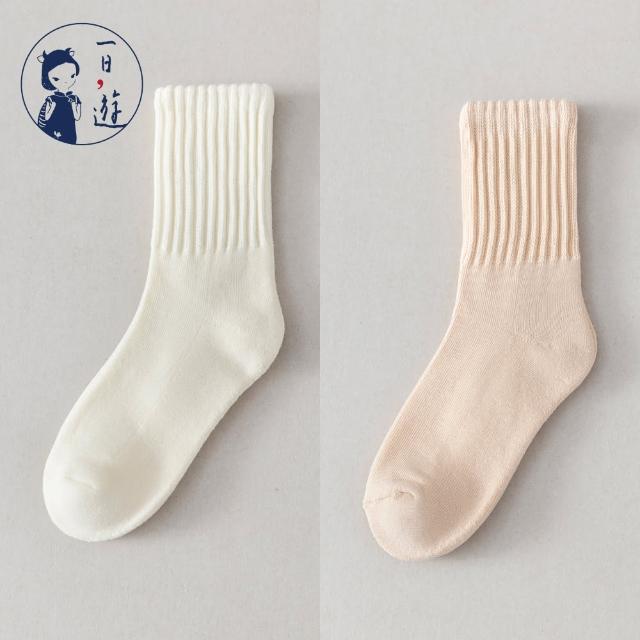 【NicoFun 愛定做】2雙 情侶穿搭 經典中筒襪 堆堆襪 吸汗半毛圈 羅紋襪 針織襪 運動襪(中性襪23-27cm)