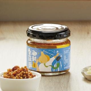 【ZAO Market 灶市】油封香蒜酥110g 三種口味任選