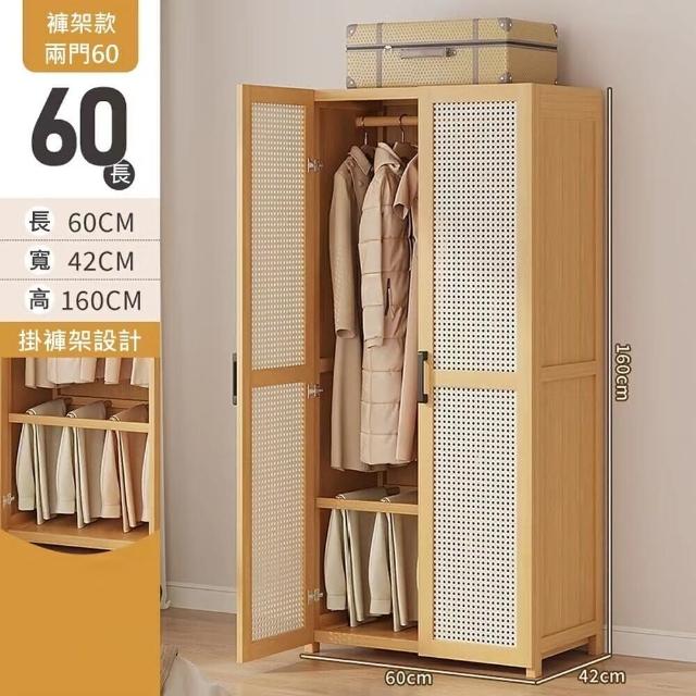 【MINE 家居】衣櫃  天然楠竹 60x42x160公分(衣櫃/掛衣架/收納衣櫃)