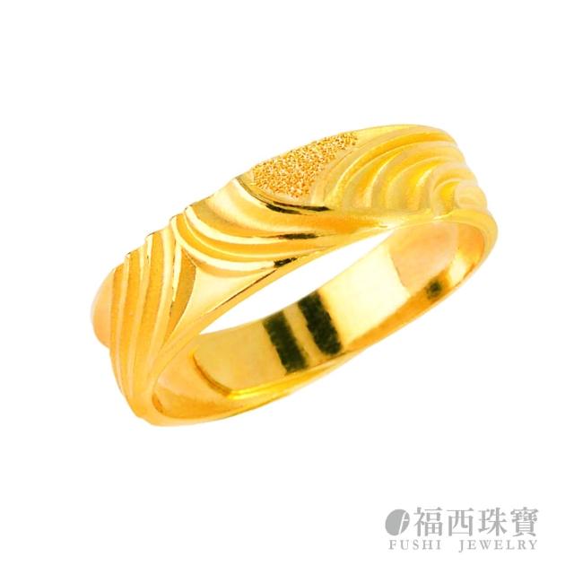【福西珠寶】黃金戒指 悸動著女戒 活動圍 簡約百搭 氣質戒指 輕珠寶送禮推薦(金重1.21錢正負0.03錢)