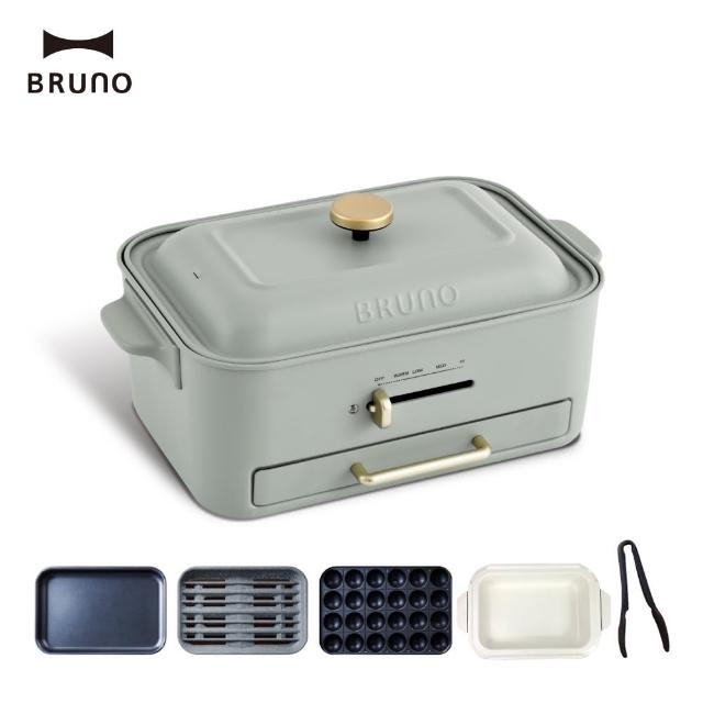 【BRUNO】無煙電烤盤BOE109火烤多用組-兩色(附深鍋.減煙烤盤.平面烤盤.章魚燒烤盤)