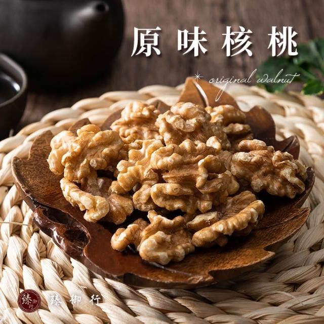 【臻御行】量販無調味堅果任選2袋(綜合堅果/杏仁/腰果/核桃560g&胡桃400g/夏威夷豆280g/南瓜子700g)