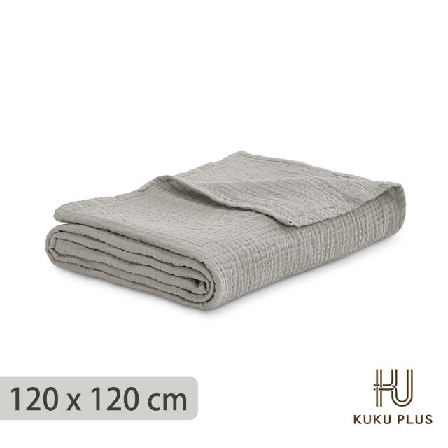 【KU.KU. 酷咕鴨】KUKU PLUS雲朵皺布雙層紗布包巾120x120cm(蓋毯/浴巾/哺乳巾/外出毯)