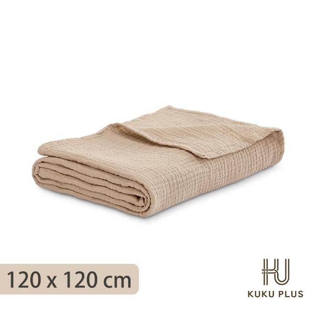 【KU.KU. 酷咕鴨】KUKU PLUS雲朵皺布雙層紗布包巾120x120cm(蓋毯/浴巾/哺乳巾/外出毯)