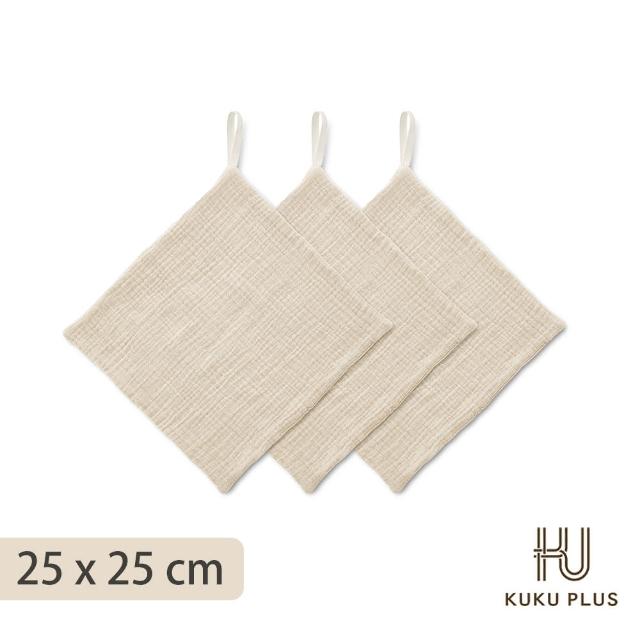 【KU.KU. 酷咕鴨】KUKU PLUS雲朵皺布八層紗布手帕三入25x25cm(口水巾/拍嗝巾/枕頭墊)