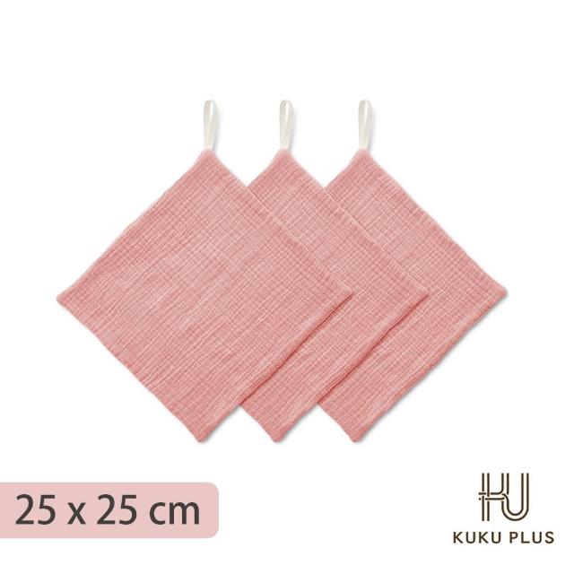【KU.KU. 酷咕鴨】KUKU PLUS雲朵皺布八層紗布手帕三入25x25cm(口水巾/拍嗝巾/枕頭墊)
