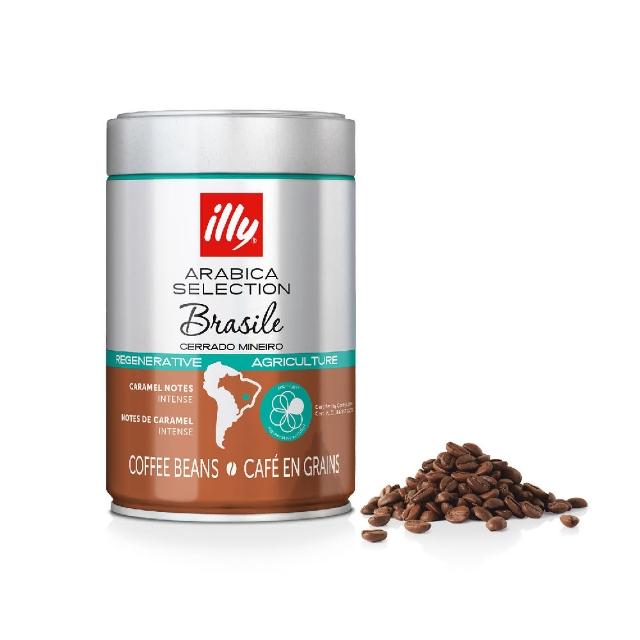 【illy】官方直營 精選阿拉比卡咖啡豆 五罐組合 (250g x 5罐) 衣索比亞/瓜地馬拉/巴西喜拉朵 任選