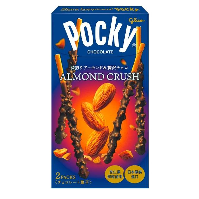【Glico 格力高】官方直營 Pocky 極品巧克力棒X10盒入(杏仁粒粒/草莓粒粒/極細) (點心/餅乾/零食)