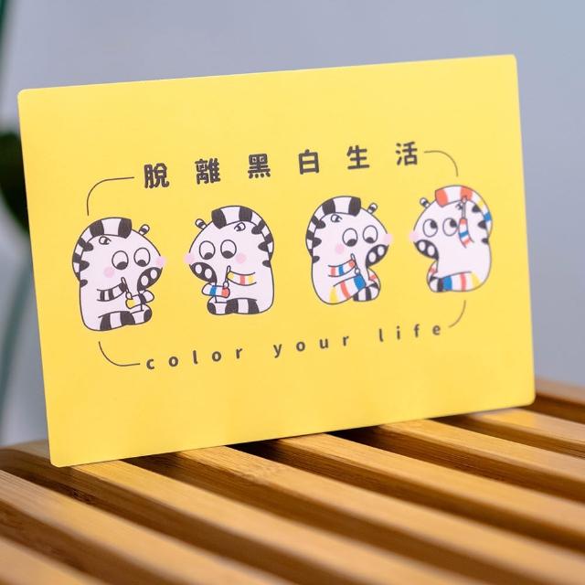 【CLEAN 克林】嘎班明信片(雙面明信片 明信片 文創 畢業卡 生日卡片 祝賀卡 慶生卡片 質感卡片 卡片)