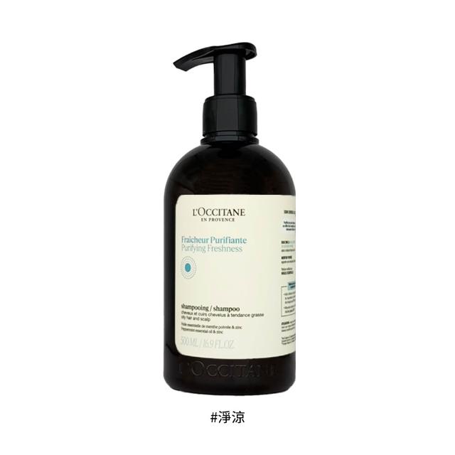 【L’Occitane 歐舒丹】草本洗髮/潤髮乳 500ml 1入(多款任選 國際航空版 強韌/修護/平衡/淨涼洗髮精)