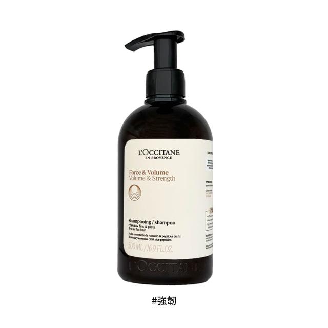 【L’Occitane 歐舒丹】草本洗髮/潤髮乳 500ml 1入(多款任選 國際航空版 強韌/修護/平衡/淨涼洗髮精)