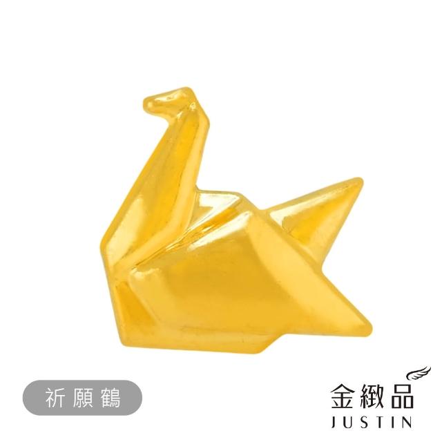 【金緻品】黃金金豆 開運金子 0.27錢 1g 金豆子 錦鯉 大米 月亮 貓掌 星星 小金條 小金塊 9999純金