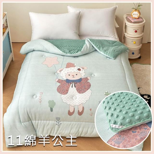【ALAI 寢飾工場】買1送1 韓版針織雲朵絨可水洗冬被/泡泡絨暖被 (超輕柔/被子/韓國被/棉被)