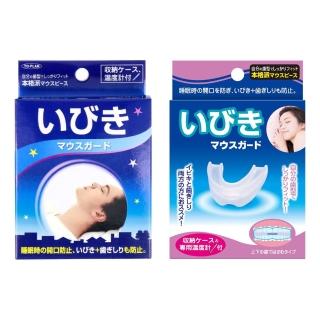 13322954 OL 【日本 To-Plan】睡眠輔助牙套(磨牙救星/磨牙牙套/睡覺磨牙)