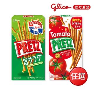 【Glico 格力高】官方直營 PRETZ 百力滋 餅乾棒(野菜沙拉/蕃茄野菜) (餅乾/零食/中秋節/中秋禮盒)