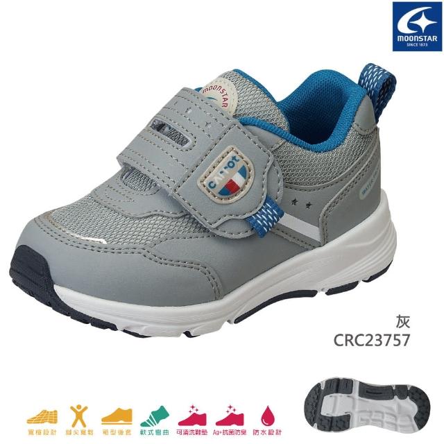 【MOONSTAR 月星】防水3E經典系列童鞋(CRC23752/CRC23755/CRC23757/CRC23759)