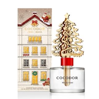 【COCODOR】燦金聖誕樹 擴香瓶200ml(多款任選/香氛/官方直營)