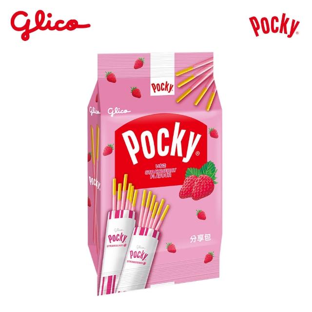 【Glico 格力高】官方直營 Pocky百奇 巧克力棒分享包(巧克力81g/草莓72g/牛奶99g)(點心/餅乾/零食)